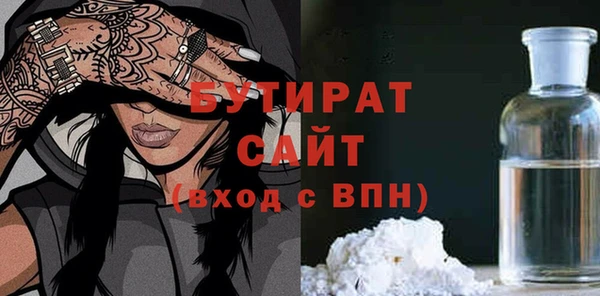 хмурый Горняк