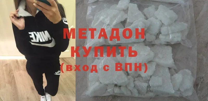 mega как зайти  Болгар  МЕТАДОН methadone 